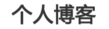 独行其道网